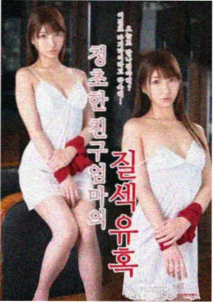 星落凝成糖 高清免费观看