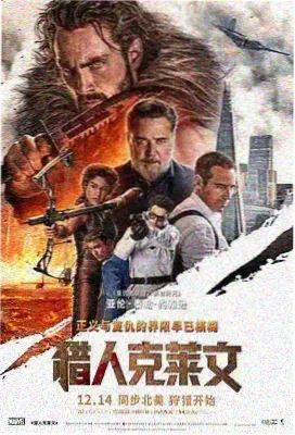 悬疑推理 高清免费观看