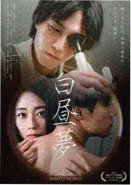 莲花楼 高清免费观看