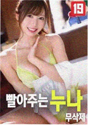 父母爱情 高清免费